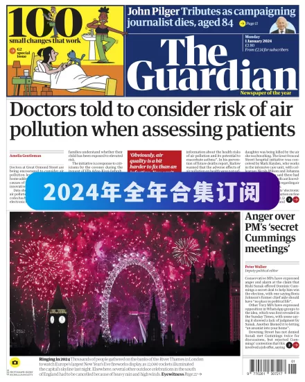 The Guardian-卫报2024年合集PDF电子版下载网盘订阅|外刊日报-外刊兽-英语杂志电子版PDF下载网站