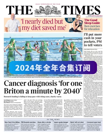 The Times-泰晤士报2024年全年合集下载PDF电子版网盘订阅|外刊日报-外刊兽-英语杂志电子版PDF下载网站