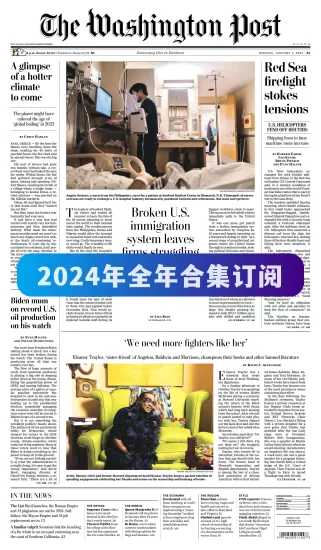 The Washington Post华盛顿邮报2024年全年合集高清PDF电子版网盘订阅|外刊日报-外刊兽-英语杂志电子版PDF下载网站