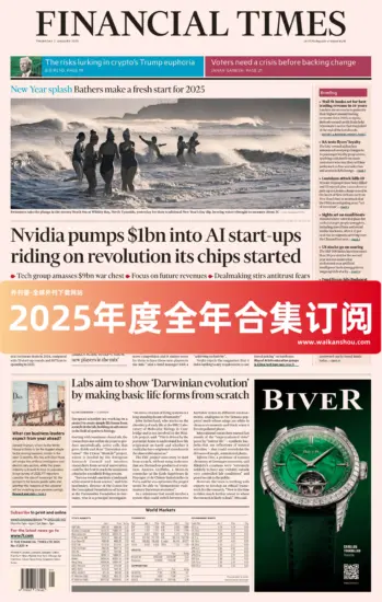 Financial Times 金融时报2025年全年合集下载PDF电子版网盘订阅-外刊兽-英语杂志电子版PDF下载网站