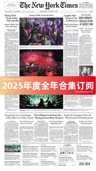 The New York Times 纽约时报2025年合集下载PDF电子版网盘订阅-外刊兽-英语杂志电子版PDF下载网站