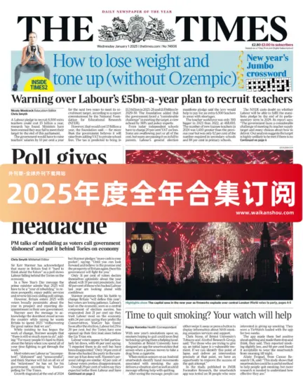 The Times 泰晤士报2025年全年合集下载PDF电子版网盘订阅-外刊兽-英语杂志电子版PDF下载网站