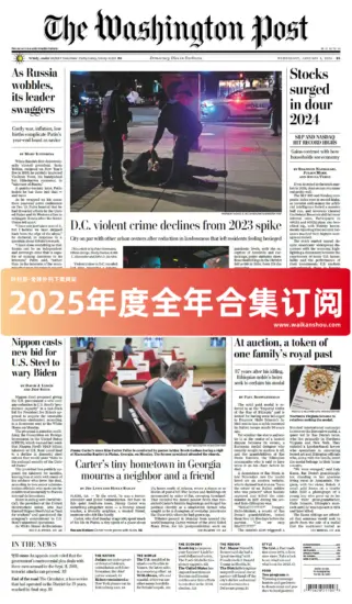 The Washington Post 华盛顿邮报2025年合集PDF电子版下载网盘订阅-外刊兽-英语杂志电子版PDF下载网站