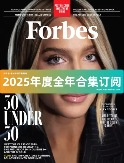 Forbes 福布斯杂志202年合集下载订阅-外刊兽-英语杂志电子版PDF下载网站