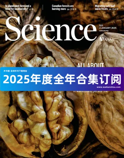 Science 科学杂志2025年合集下载订阅-外刊兽-英语杂志电子版PDF下载网站